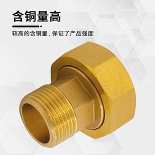 内外丝铜活接DN40内丝转4分6分1寸1寸2异经活接水泵水表转接头