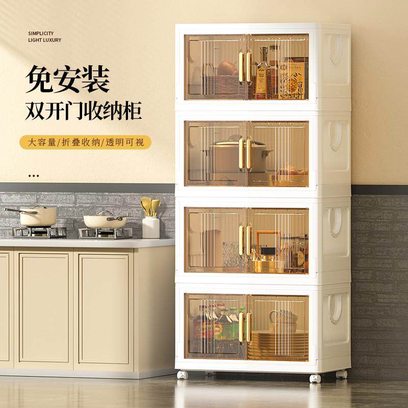 免安装折叠收纳柜收纳箱家用储物柜多层衣物收纳整理箱厨房置物架