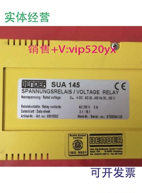 现货供应SUA145B93015511SUD140B933505SUD142B933557bender本德
