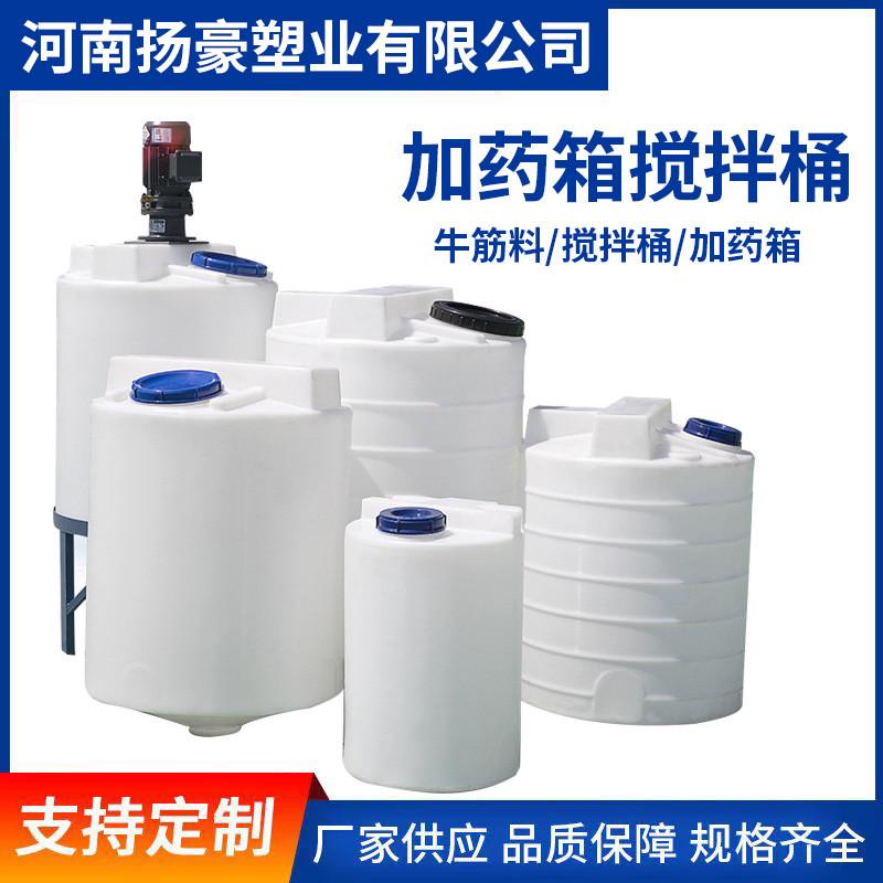 热销加厚塑料水塔储家用户外立式牛筋大号pe水桶1/2/5/10吨水罐蓄