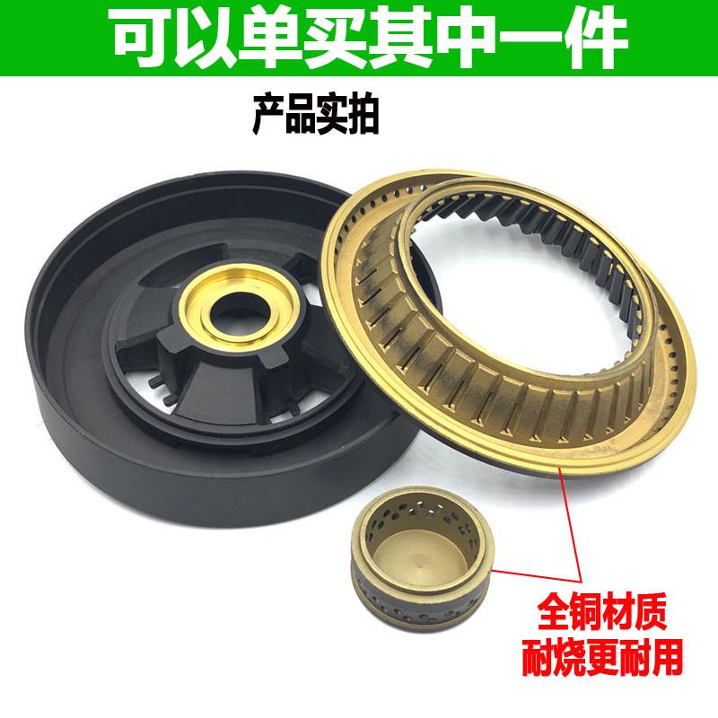 燃气灶配件康宝Q245-A100 A93 B93 C93(1)炉头铜火盖分火器燃烧器