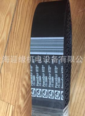 上海工业皮带三角带皮带xpb2410/5vx950盖茨