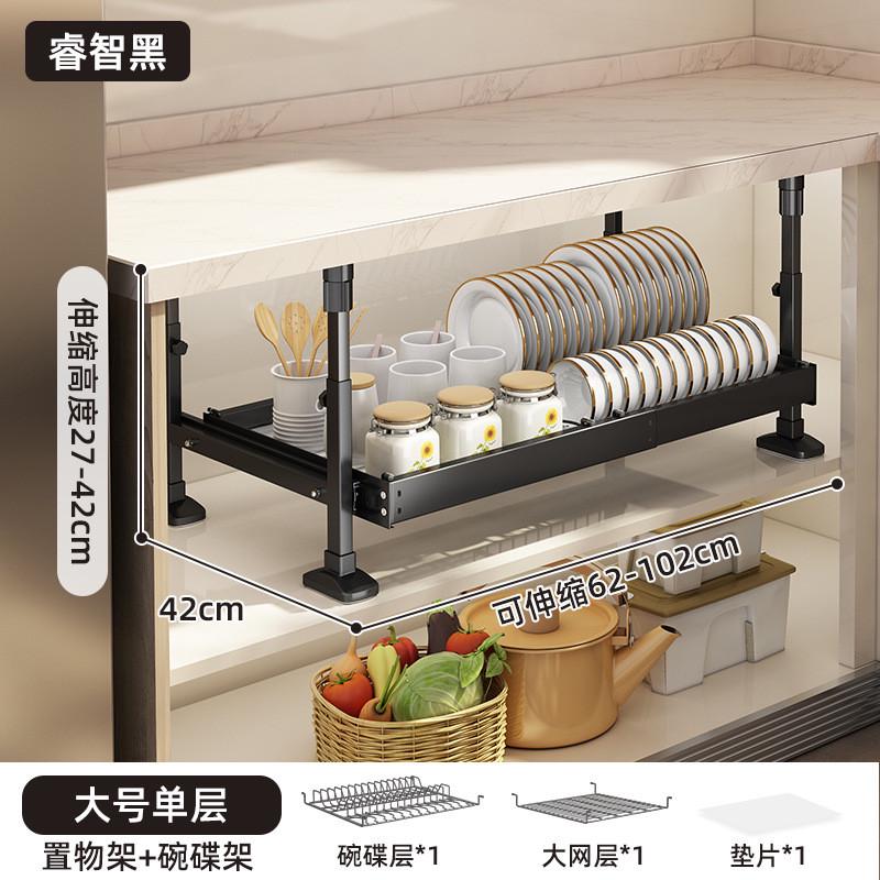 厨房橱柜抽屉式拉篮碗碟架免打孔橱柜静音置物架抽拉滑轨收纳架子