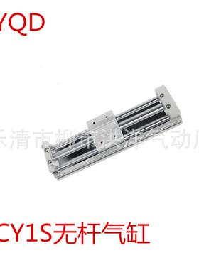 CDY1S*RMT20100200300400S500600700S