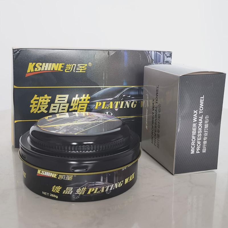 凯圣镀晶蜡套装汽车黑白色通用车漆抛光上光养护打蜡去污镀膜专用