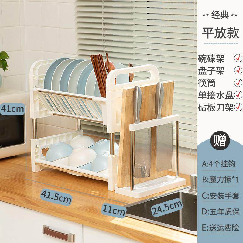 厨房沥水架碗架放碗盘子收纳盒晾碗碟碗筷碗盘洗置物架窄小型新款,厨房/烹饪用具,碗架,淘宝优惠券,粉丝福利购,淘宝优惠卷