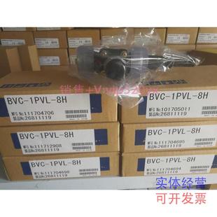 1PVL 现货供应易威奇Iwaki背压阀BVC 4H议价