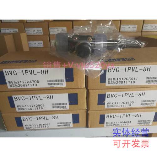 现货供应易威奇Iwaki背压阀BVC-1PVL-4H议价