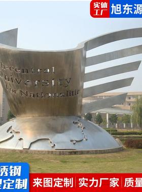 雕塑厂家主题户外园林景观公园彩绘不锈钢美陈装饰摆件不锈钢雕塑