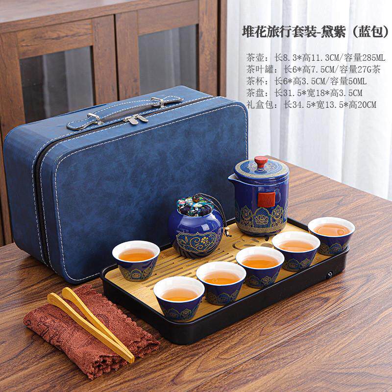 旅行功夫茶具套装户外订制快客茶杯茶盘家用泡茶壶便携式礼品陶瓷