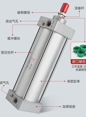 厂家供应SC标准气缸40x75-50x25-63x50大缸径气缸气动大推力气缸