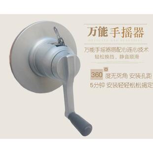 45n好晾衣架通钢丝绳太太手柄摇把750 6807260型手摇器配件 760