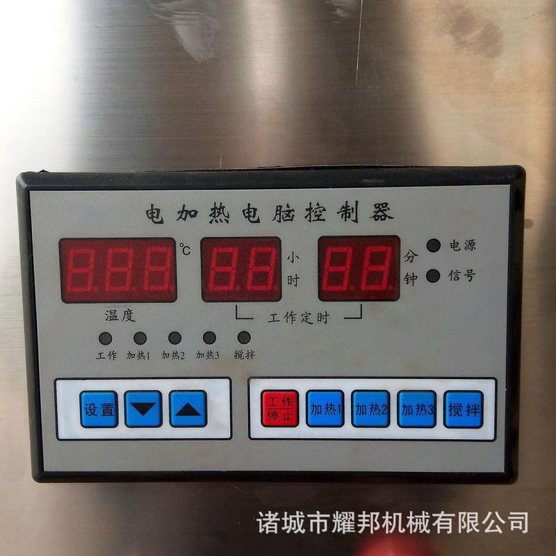 电加热熬糖机商用自动搅拌糖稀熬制机熬麦芽糖制机