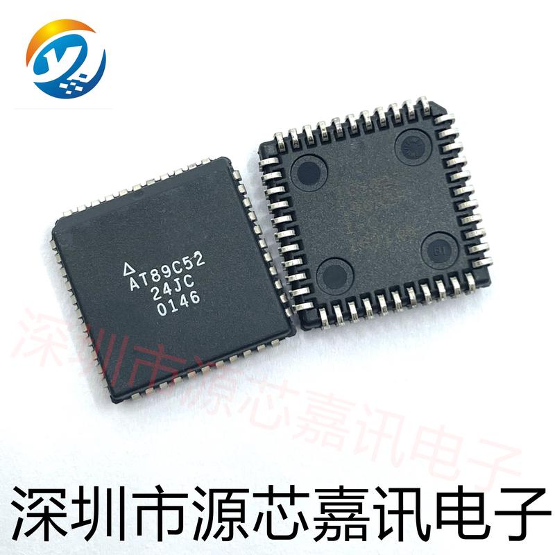 全新原装 AT89C52-24JC 封装PLCC44 微控制器 单片机
