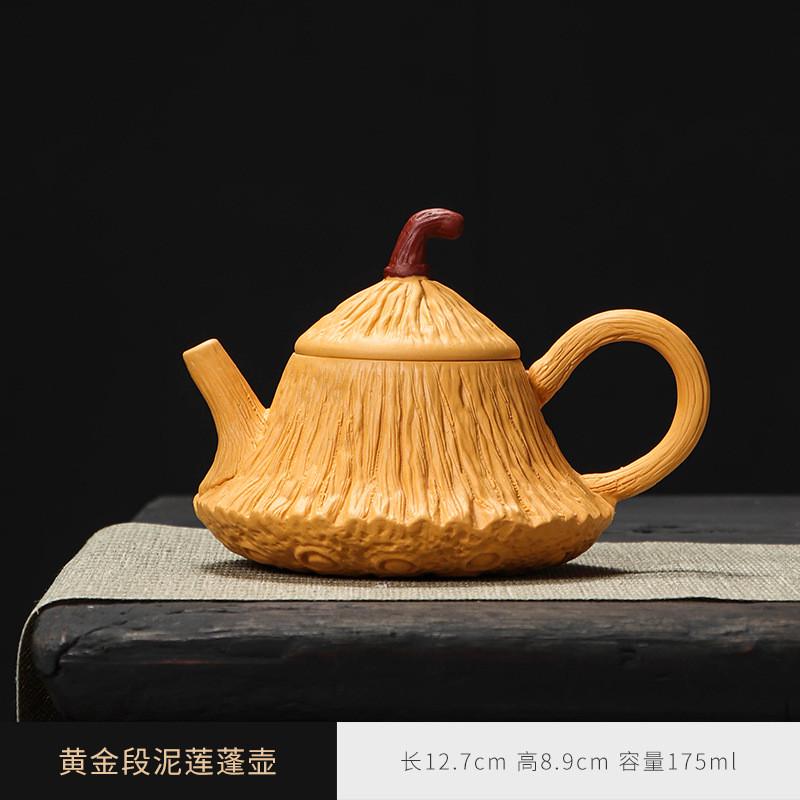 莲蓬紫砂壶功夫茶具办公室家用泡茶壶公司活动店铺开业LOGO伴手礼