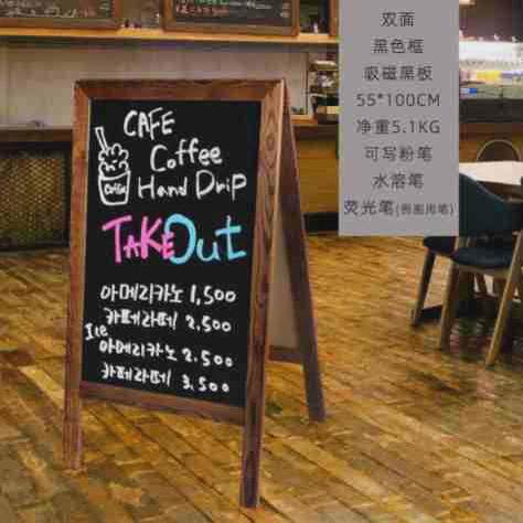 高品质双面大边框磁性立式小黑板店铺用广告牌展示牌商用开业送礼