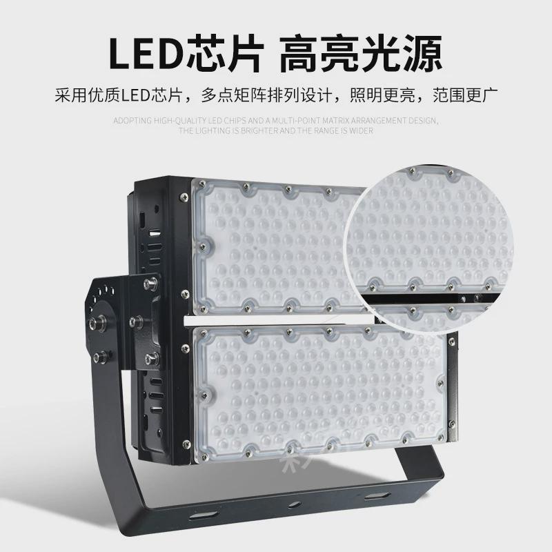 户外大功率球场灯足球光广场投篮球投射高杆灯led模组1000w照明灯
