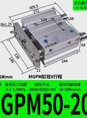 星辰气动三轴三杆带导杆气缸TCM12/MGPM16/20/25/32-10-20-50-75Z