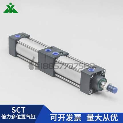 樱美牌SCT100x50x75x200x250x300x0S倍力/多节/多行程/多位置气缸