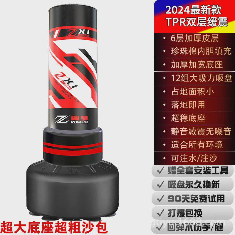 成人散打拳击沙包家用搏击泰拳不倒翁跆拳道儿童沙袋健身器材打拳