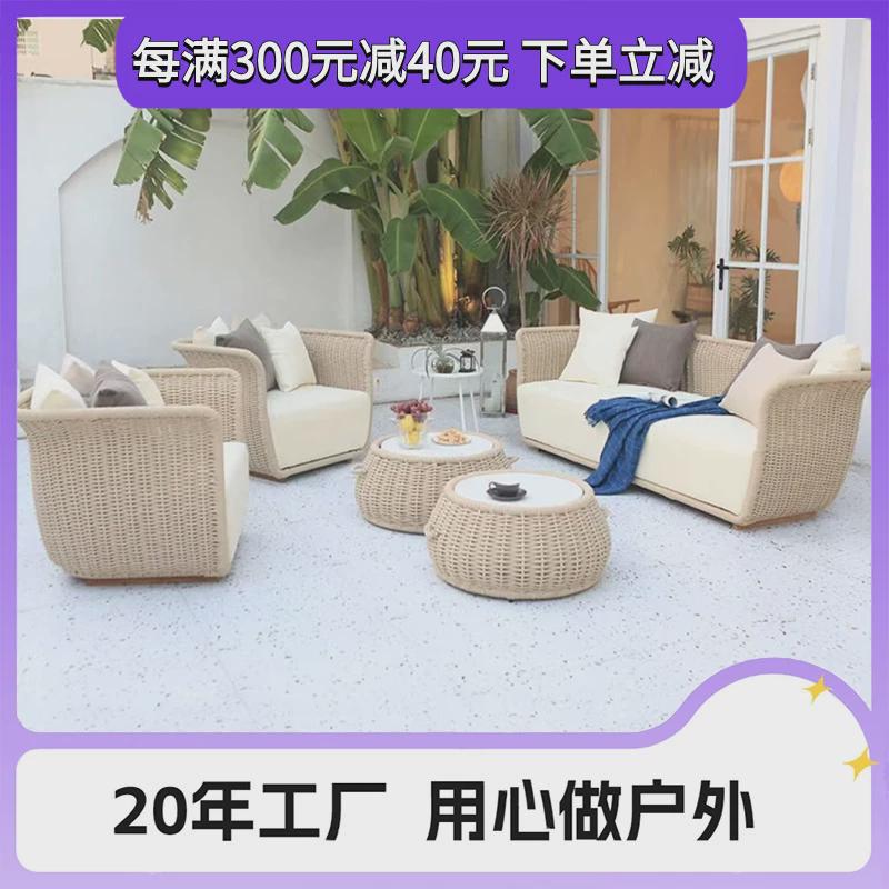 户外藤编沙发庭院阳台室外防水休闲沙发民宿花园阳光房藤沙发组合