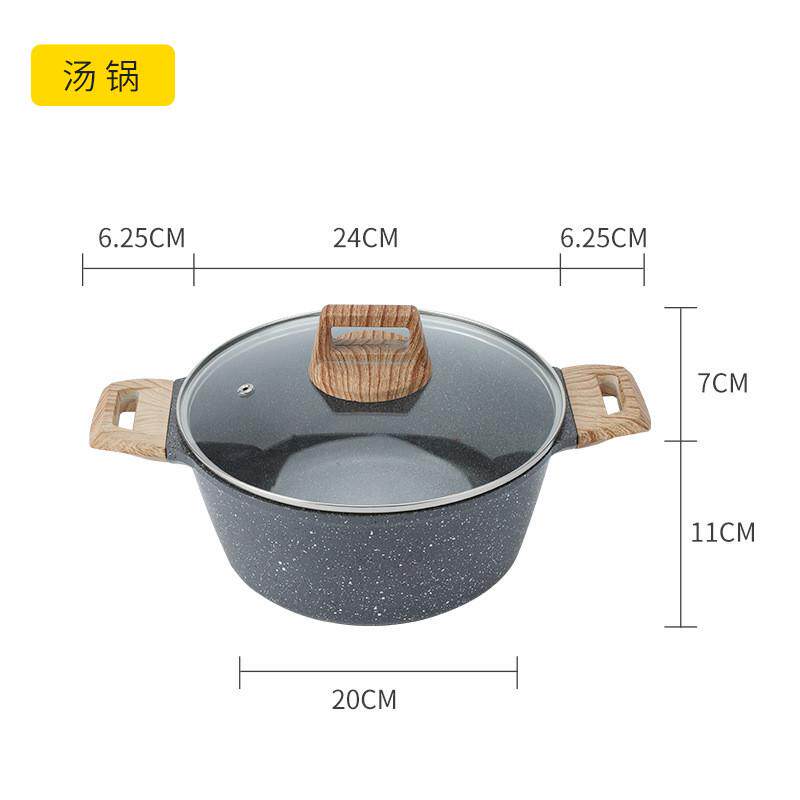 麦饭石不沾锅加厚大容量4L复底汤锅家用蒸煮锅炖锅煮粥煮面锅
