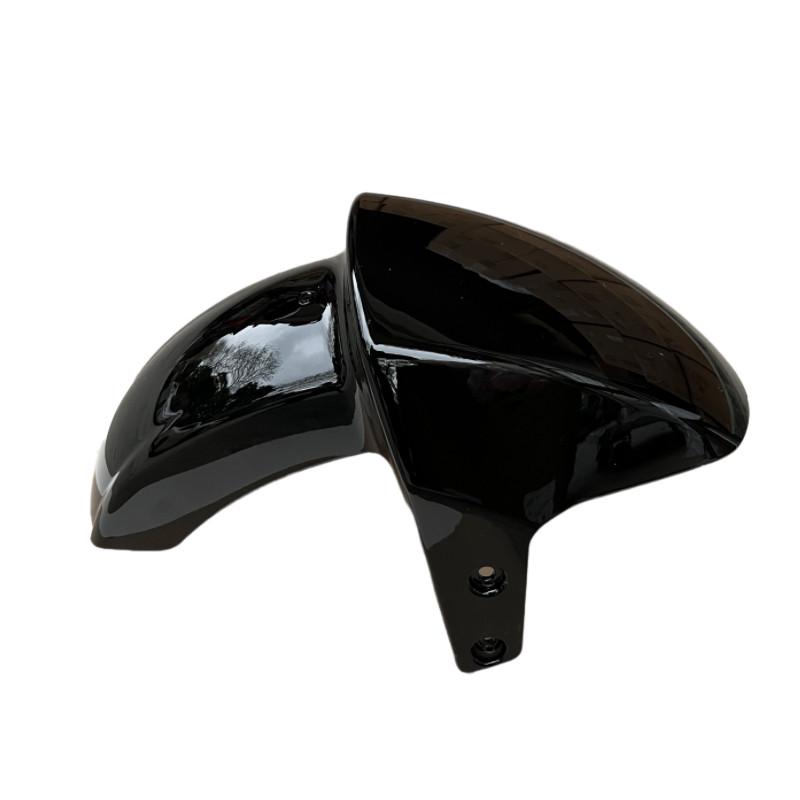 适用九小号电动车N70C前挡泥板/N80C前泥瓦N90N100前面挡泥板塑料