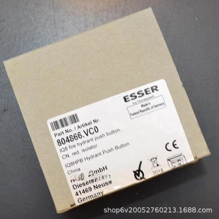 ESSER 德国安舍消报 804866 手动消火栓报警按钮 消火栓按钮