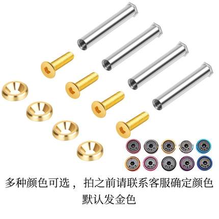 台式机 电脑 散热风扇螺丝 固定机箱 螺丝钉 DIY改装散热 带螺母