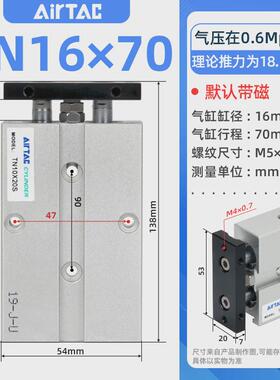 亚德客双杆双轴气缸tn16/tn25x10*20*30x40x50x60*70x80x90x100s