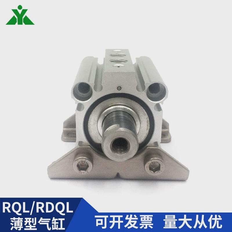 樱气rql50/rdql50-30-35-40-45-50-75-100-m带美缓冲脚架薄型气缸