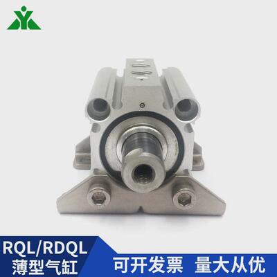 樱支架rql63/rdql63-30-35-40-45-50-75-100m带气缓冲带lb美气缸