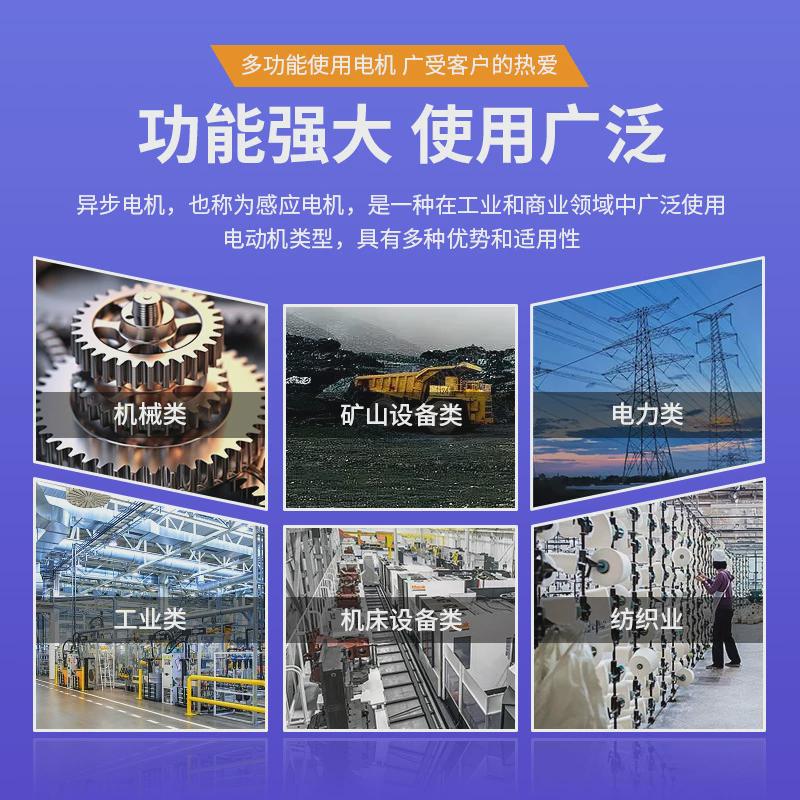三相异步交流电机马达7.5kw立式烤炉高温电机台款铸铁烤箱电机