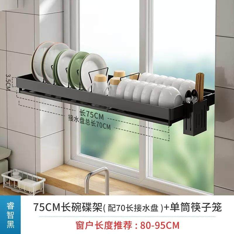 免打孔厨房窗台置物架碗架沥水架放碗碟锅架窗户收纳不锈钢壁挂式,畜牧/养殖物资,特种养殖设备,淘宝优惠券,粉丝福利购,淘宝优惠卷