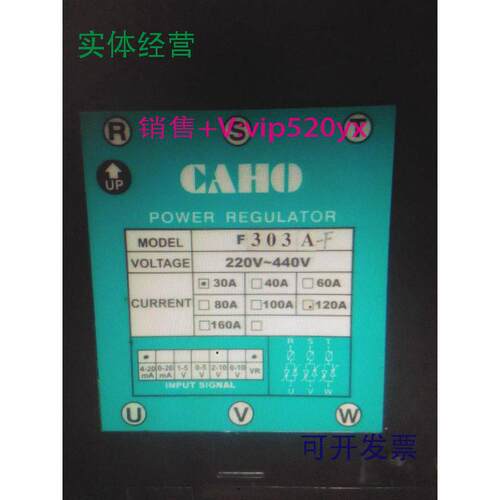 现货供应CAHO宣荣F303A-F电力相位调整器SR-CE88-A固态继电器