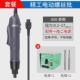 欧神精工os 802电动螺丝刀800改锥801电批螺丝批电动起子高速型