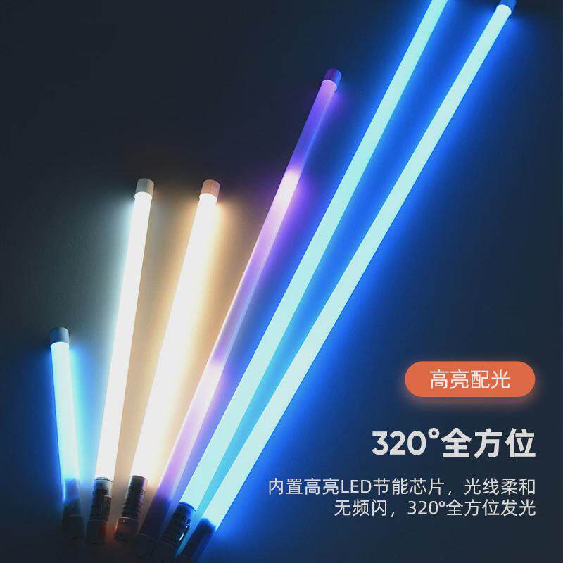 七彩红绿蓝紫手持遥控幻彩氛围直播摄影舞蹈背景夜光LED充电灯管