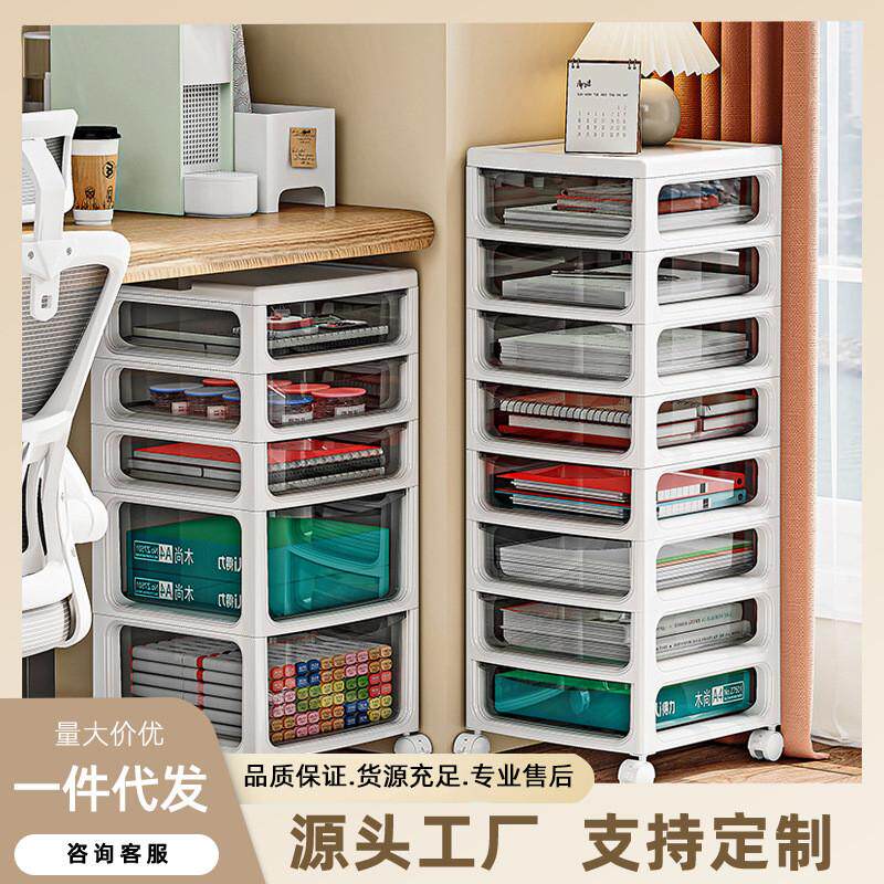 桌下收纳柜书桌办公室抽屉式文件学习盒储物柜箱置物架移动夹缝柜