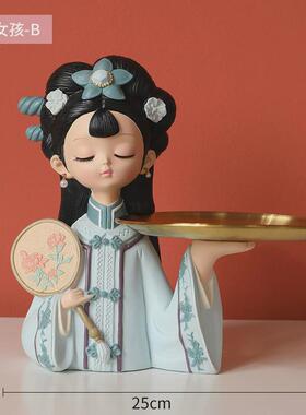 古风摆件玄关钥匙收纳托盘工艺礼品客厅婚房布置装饰树脂家居饰品