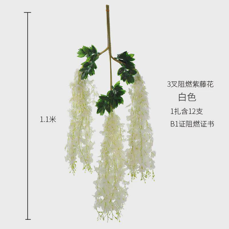 b1级防火吊顶造景藤蔓仿真绿植阻燃装饰花藤墙面绿植垂吊仿真花