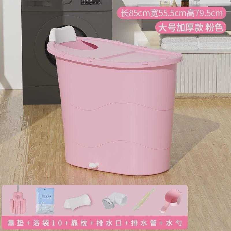 加厚大人泡澡桶成人沐浴桶塑料浴缸家用小户型洗澡桶全身浴盆