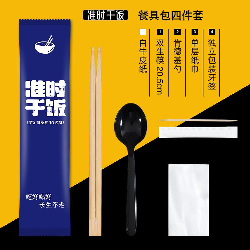 一次性筷子快餐具卫生筷方便外卖筷子家用商用竹三件四件套可印lg