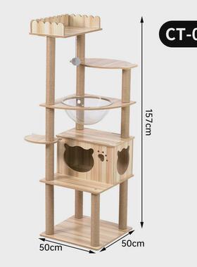 猫爬架猫树猫架宠物用品猫咪家具猫爬架大猫专用工厂定制CT-019