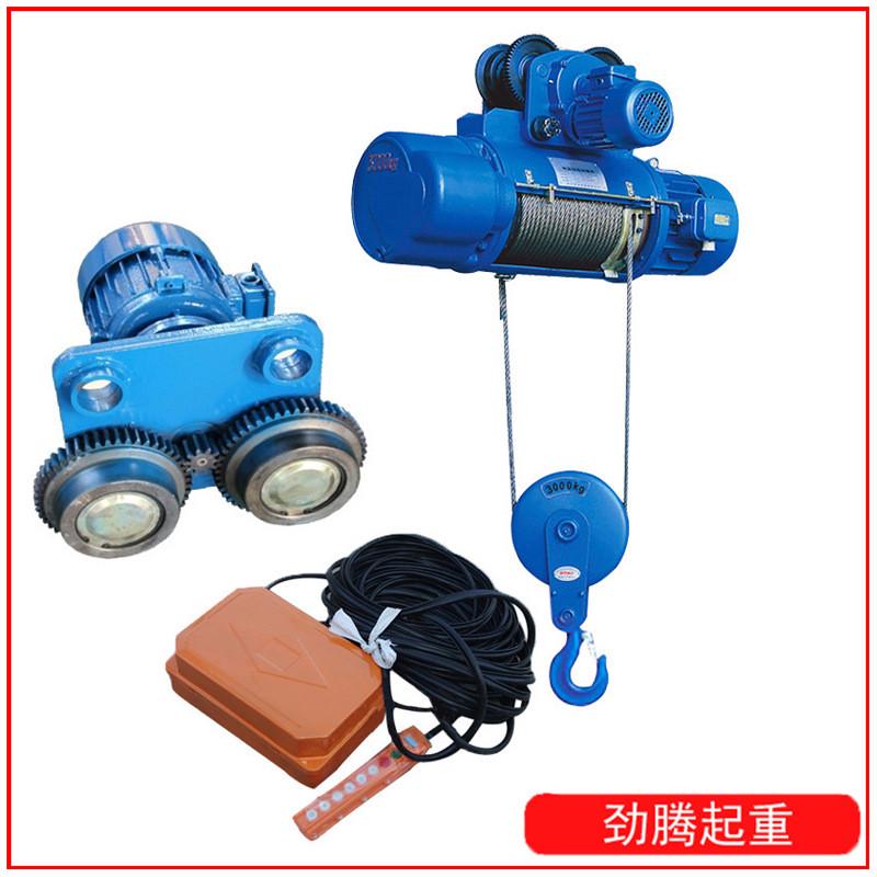 厂家供应单速钢丝绳电动葫芦电动提升机cd1钢丝绳电动葫芦