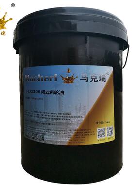 马克瑞螺杆式空气压缩机油DAH324668号46#空压机冷却液