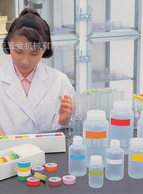 ASONE亚速旺彩色纸胶带6-692实验室用纸带标签纸6-693K-15K-25