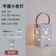 led创意台灯卧室氛围灯护眼小夜灯充插两用吧台手提露营床头