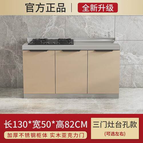 泽壡不锈钢橱柜家用厨房灶台柜租房水经济型储物柜简易一体组装