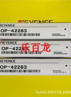 op-42283扩散片基恩士方型照明ca供应标配低价系列质保一年