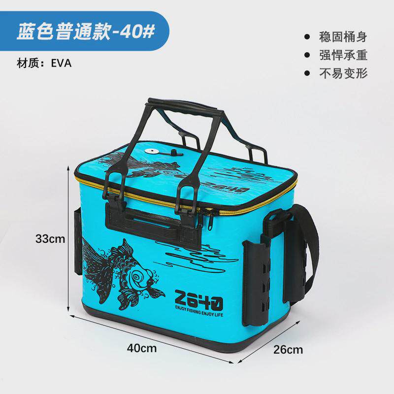 可插杆打窝勺收纳钓硬质eva矶鱼护桶活鱼桶防水一体式钓鱼箱